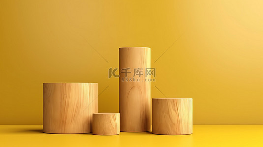 圆柱形木制产品架，在充满活力的黄色背景上具有自然纹理，迷人的 3D 渲染广告设计