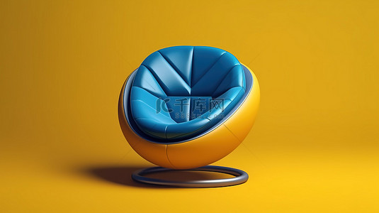 躺椅背景图片_蓝色背景上带有 3D 渲染的当代黄色皮革椭圆形躺椅