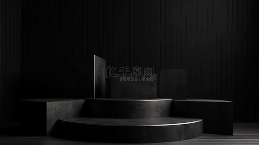 深色背景增强了 3d 渲染的黑色几何产品讲台