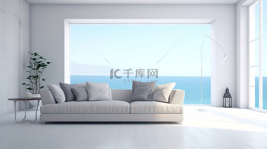 宁静的客厅 3D 渲染白色布艺沙发，从大窗户可欣赏全景海景