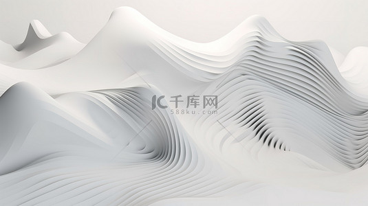 时尚简约的波浪 3D 渲染中的白色抽象背景
