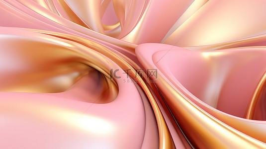 扭曲线条线条背景图片_现代扭曲粉色和金色几何形状的 3D 渲染