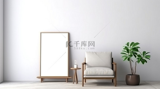 现代客厅内部的简约木椅和白色相框模型 3D 渲染插图