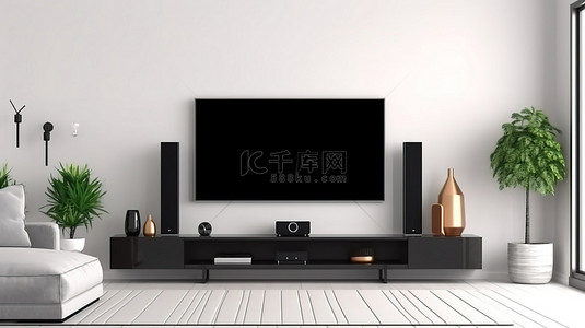 白色客厅在支架上展示时尚的黑色智能电视 3D 渲染