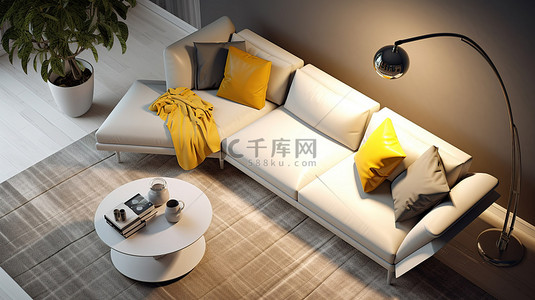 地毯平面背景图片_现代奢华的转角沙发，配有杂志桌落地灯和扶手椅，从 3D 渲染的鸟瞰图来看