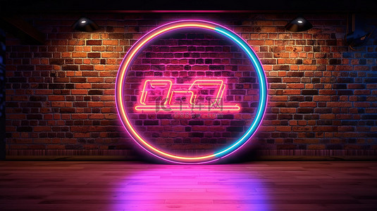 俱乐部成立背景图片_霓虹灯点亮的椭圆形框架围绕夜总会标志，靠在砖墙上 3d 渲染