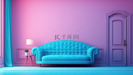 微小的室内空间，以 3D 渲染的蓝色沙发为特色