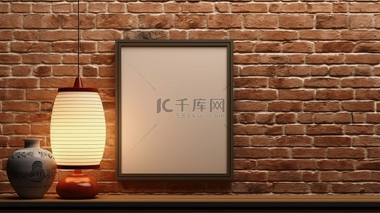 日本房子框架背景图片_关闭亚洲灯的 3D 渲染，在砖墙上有一个空白框架