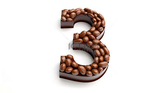 巧克力覆盖的豆子和糖果的 3 形形成，代表字母词“三”3D 概念图