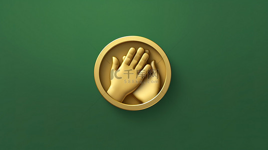 镇店之宝图标背景图片_标题选项 1 援助之手图标潮水绿色背景上的财神金符号