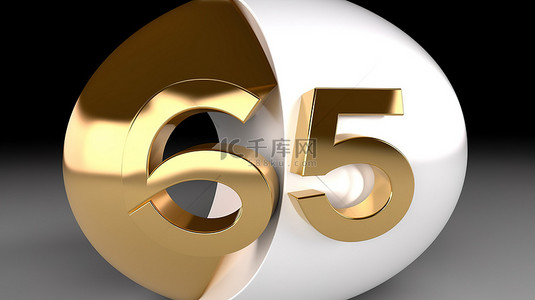 促销营销背景图片_白色背景与闪亮的金色 65 的 3d 渲染