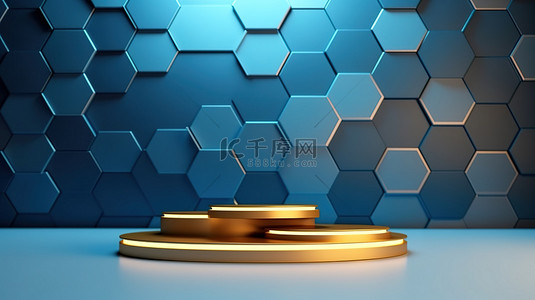 优雅的展台模板，具有豪华的金色蜂窝抽象背景，用于展示浅蓝色 3D 产品