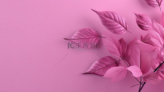 季节性背景图片_令人惊叹的季节性粉红色树叶背景以 3D 技术精心渲染