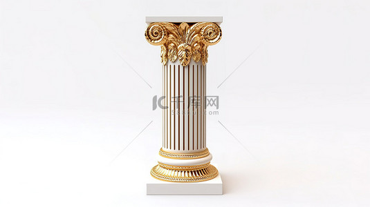 白色背景的 3D 渲染，具有经典的希腊柱基座，带有金色触感