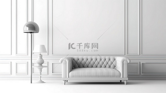 天鹅绒沙发和灯装饰的内饰与 3D 创建的空白白墙相映成趣