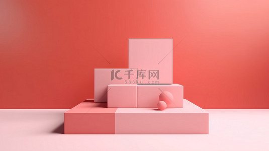 带抽象方块珊瑚粉色 3D 背景的讲台架，用于简单的产品展示摄影