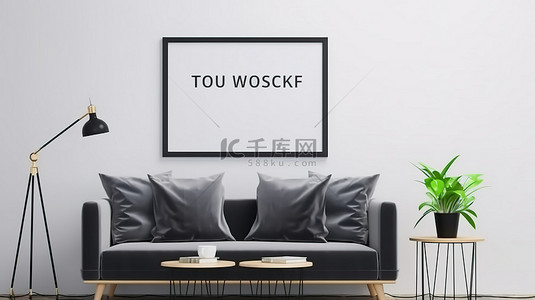 墙室内背景图片_斯堪的纳维亚风格的客厅，配有现代海报框架 3D 模型