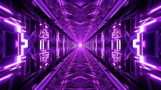 对称的几何隧道，在万花筒般的 3D 插图中用明亮的紫光面板照明