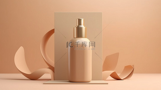 香水包装设计背景图片_米色纸卷上瓶子的优雅化妆品包装 3D 渲染