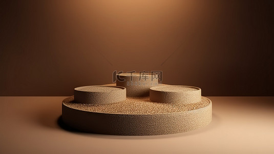 产品展示由 3d 极简主义圆形三重讲台增强，具有柔软的沙子纹理