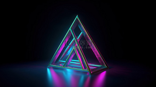 令人惊叹的 3D 渲染中的霓虹灯抽象三角形