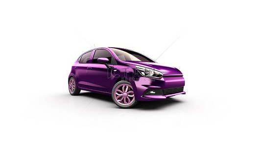 紫色背景城市背景图片_白色背景上紧凑城市风格的紫色掀背式高档汽车的 3D 插图