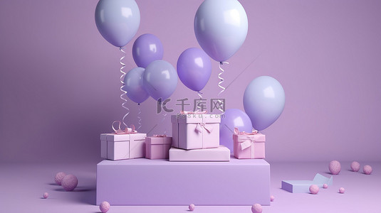 漂浮的紫色背景图片_讲台展示的 3D 渲染，在柔和的紫色背景上漂浮着礼物