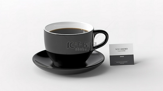 白色背景 3D 渲染下一杯黑茶上的白色茶袋标签模型