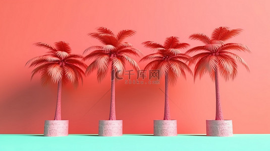 一家三代背景图片_3D 渲染中珊瑚背景下夏季热带棕榈树的创意最小概念