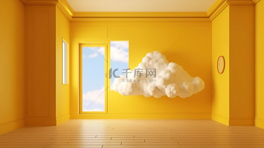有云的黄色房间令人惊叹的 3D 渲染