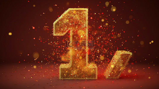 生日喜庆背景图片_带有红色滚动横幅的喜庆 3D 渲染的金色火花