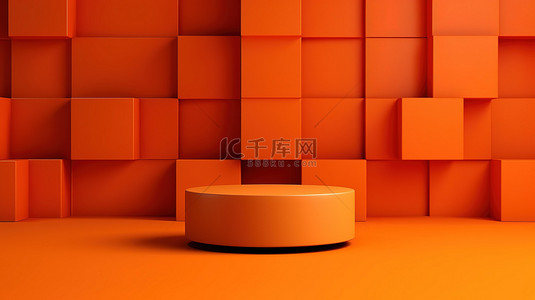 简单 3D 显示背景中的讲台架，带有用于产品摄影的亮橙色抽象方块