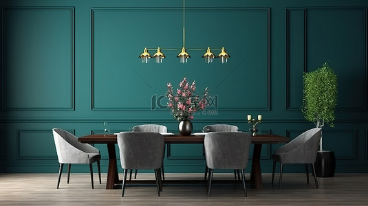 时尚深色背景背景图片_优雅的餐厅概念，采用深色青色墙壁白色造型和时尚的桌子 3D 渲染