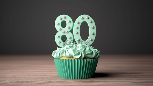 3D 渲染中带有 90 岁生日庆祝主题的薄荷绿纸杯蛋糕