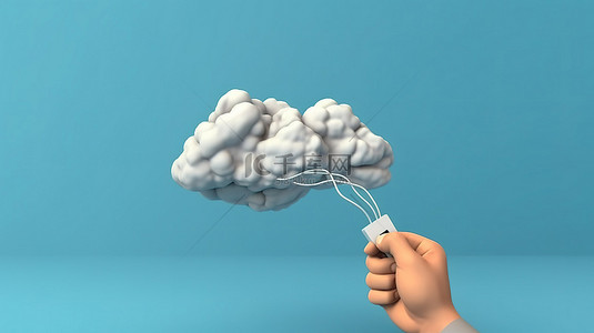 将网络电缆插入云的数字手有趣的 3D 渲染
