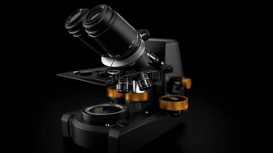 教育黑色背景背景图片_黑色背景下的时尚 3D 显微镜是您实验室设备的高科技补充