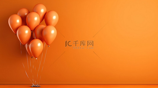 充满活力的橙色气球聚集在醒目的橙色墙背景 3D 渲染的水平横幅上