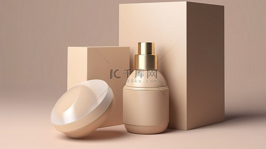 奶油瓶和盒子模型的米色护肤化妆品 3d 渲染