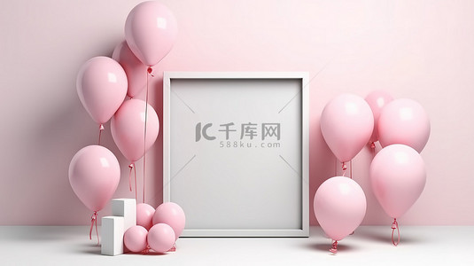 送赠品背景图片_3D 渲染社交媒体故事庆祝粉色气球横幅，白色背景上有白色框架