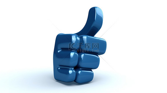 白色背景与 3d 渲染蓝色竖起大拇指