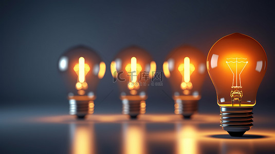 伟大的悲剧背景图片_明亮的 3D 灯泡在灰色背景中脱颖而出，象征着领导力创新和伟大的想法