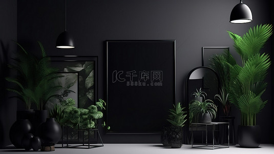 室内画框样机背景图片_室内植物模型和照明房间中的 3D 渲染黑色画框