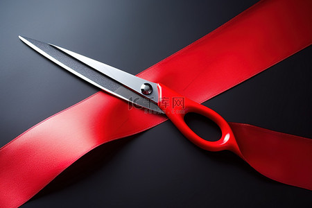 剪刀是一条红丝带