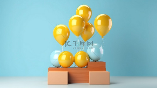舞台气球背景图片_用于展示 3D 设计中装饰有彩色气球的产品的高架平台