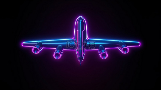 机场图标背景图片_霓虹灯飞机图标未来派 3D 图形照明 ui ux 元素黑暗辐射符号