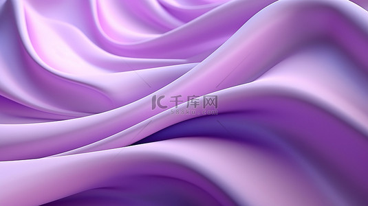 具有图案背景设计和风格概念的弯曲浅紫色织物的 3D 渲染