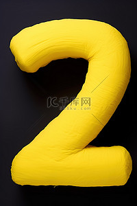 字母 z 是黄色的，由泡沫制成