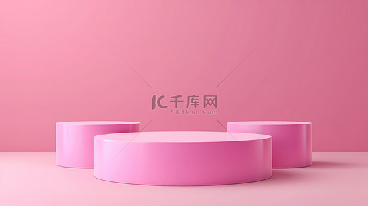 3D几何形状粉色电商展台背景