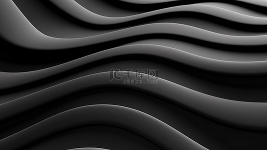 致客户的信背景图片_3D 渲染黑色曲线动态背景