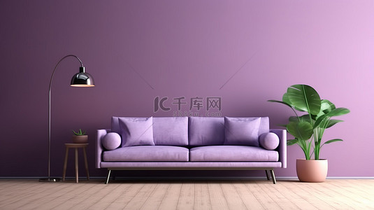 紫色客厅展示 3D 渲染的棕色沙发